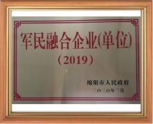 軍民融合企業(yè)高斯計生產(chǎn)廠(chǎng)家